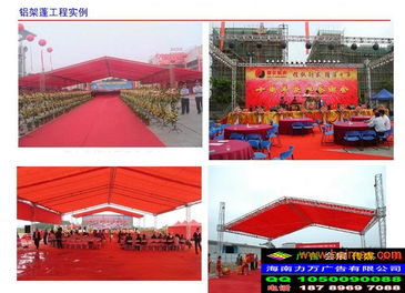 海南會展服務一站式指南 海口、三亞、博鰲的慶典物料租賃與高效執行