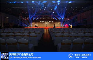 會展會議策劃新視界 朝陽會展與展華廣告的深度解析