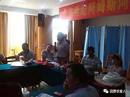 阿姆斯微生物肥料 融合生物科技，賦能綠色農(nóng)業(yè)與循環(huán)經(jīng)濟(jì)