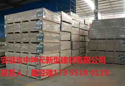 如皋鋼骨架輕型樓板專業(yè)生產廠家 引領建筑材料革新，鑄就品質工程